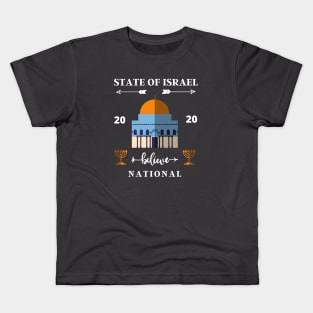 Israel 2020 Kids T-Shirt